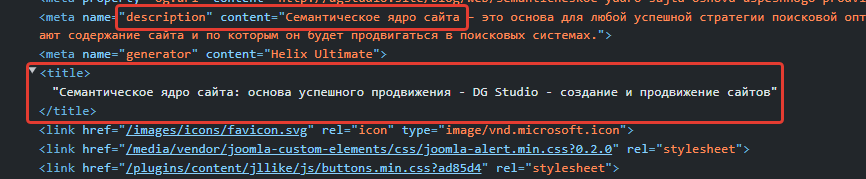Использование ключевых слов в технических элементах