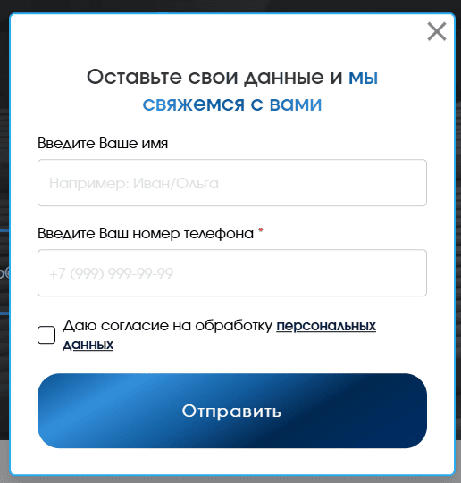 Редизайн сайта компании СОЛИД производителя металлоконструкций в Санкт-Петербурге