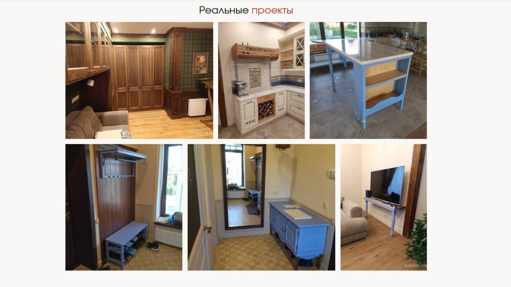 Создание многостраничного сайта для компании МДМ Пермь. Лестницы, мебель и интерьер под ключ