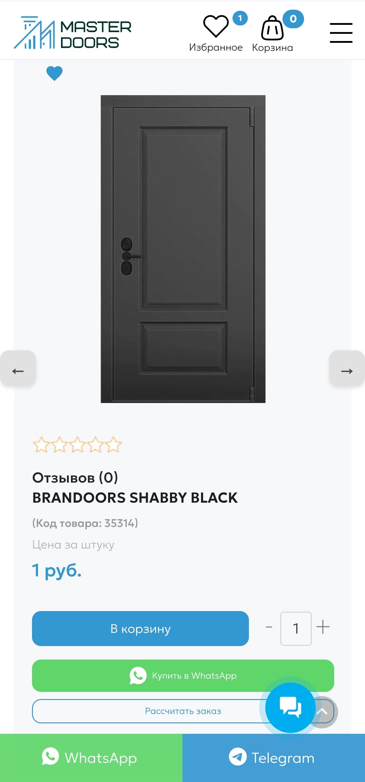 Как редизайн интернет-магазина межкомнатных дверей Master Doors увеличил количество заявок