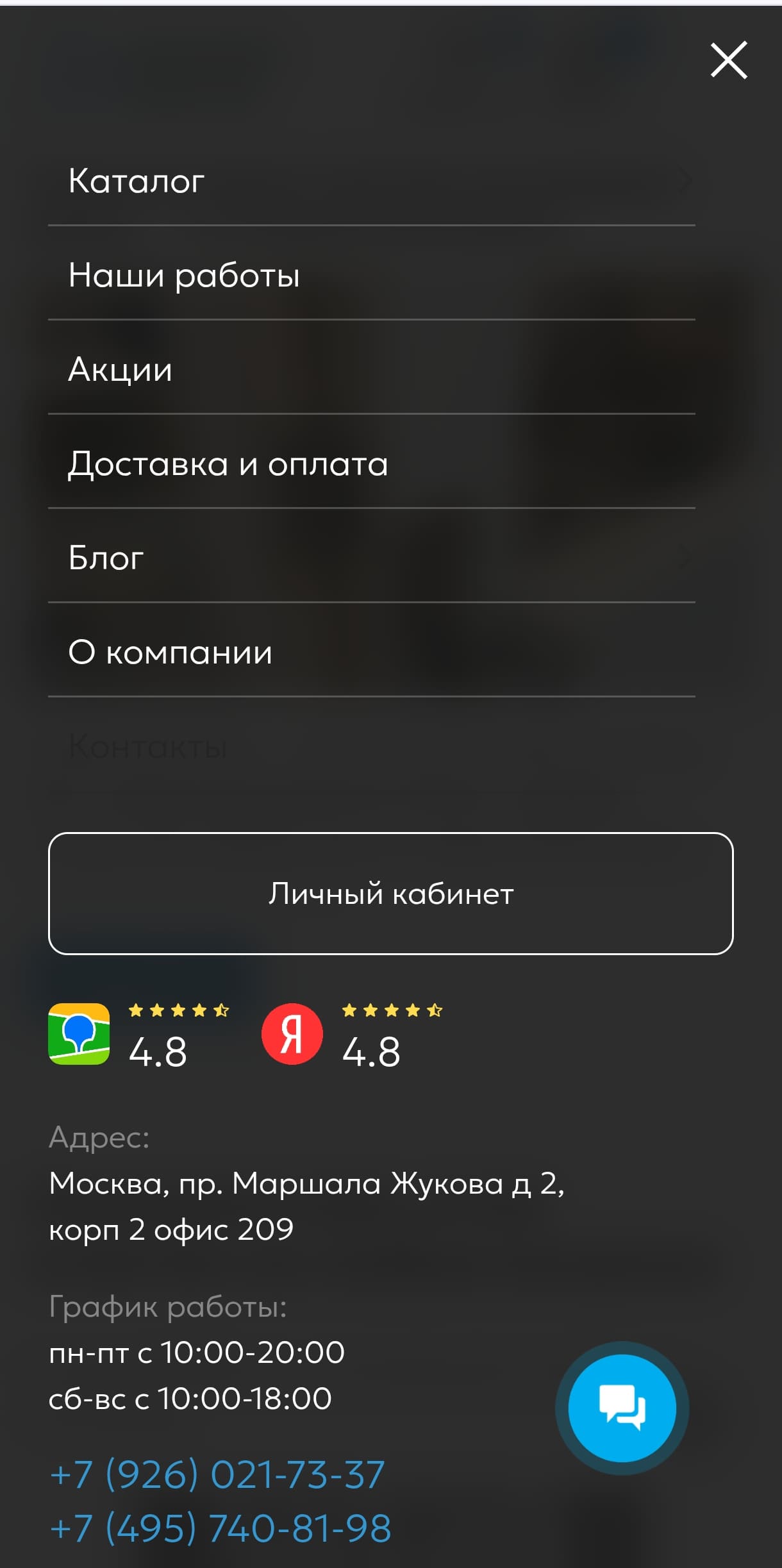 Как редизайн интернет-магазина межкомнатных дверей Master Doors увеличил количество заявок