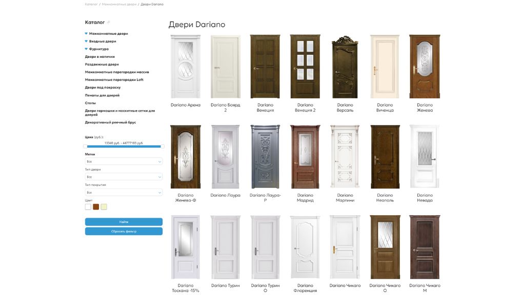 Как редизайн интернет-магазина межкомнатных дверей Master Doors увеличил количество заявок