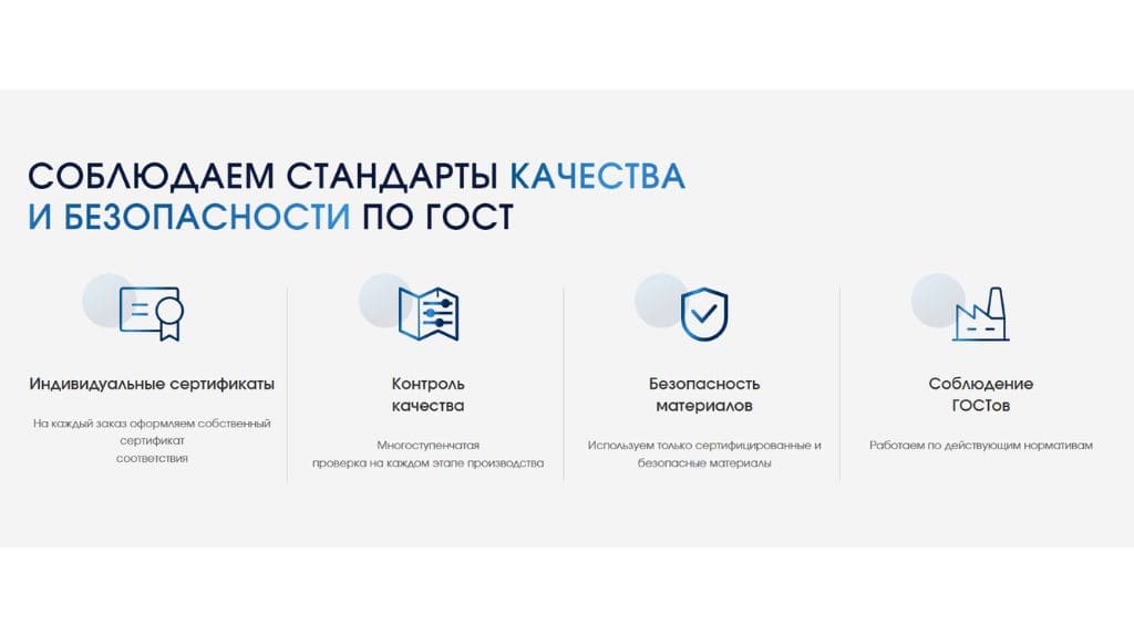 Редизайн сайта компании СОЛИД производителя металлоконструкций в Санкт-Петербурге