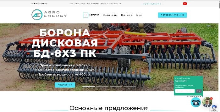 Аудит 2